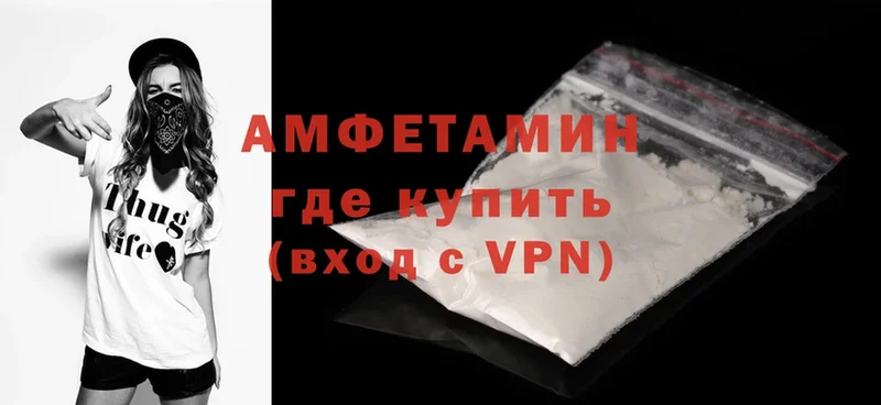 Amphetamine 97%  МЕГА маркетплейс  Железногорск-Илимский 