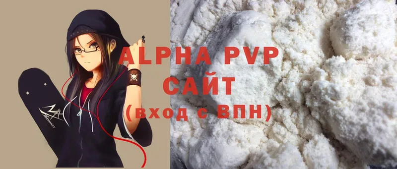 Alpha PVP СК  нарко площадка состав  Железногорск-Илимский 