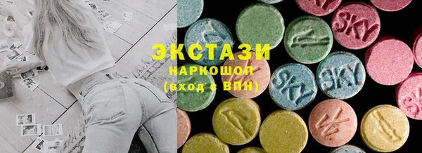 ECSTASY Балахна