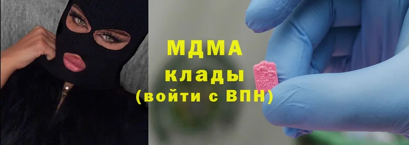 MDMA crystal  купить наркотик  Железногорск-Илимский 